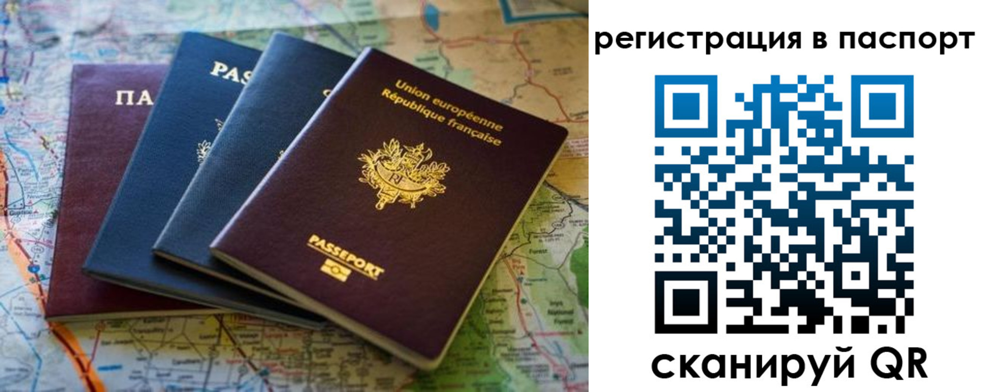 регистрация для школы в Пестово
