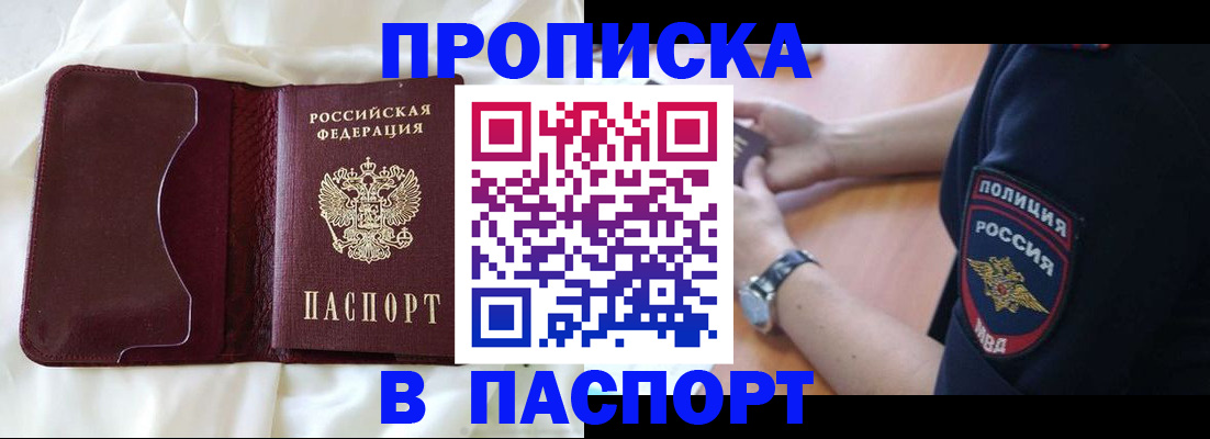 найти адрес прописки в Пестово